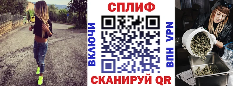Как найти наркотики Николаевск ГАШИШ Героин Мефедрон АМФ COCAIN Галлюциногенные грибы Бошки Шишки Альфа ПВП