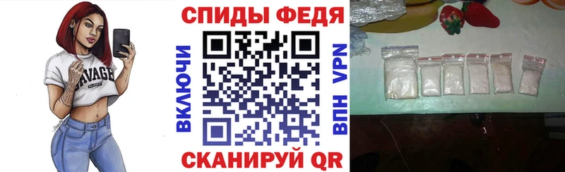 АМФЕТАМИН VHQ Николаевск