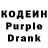Codein Purple Drank Linda Chamberlin