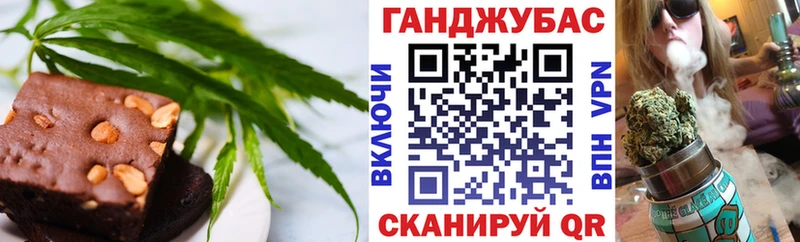 Cannafood конопля  купить наркотик  Николаевск 