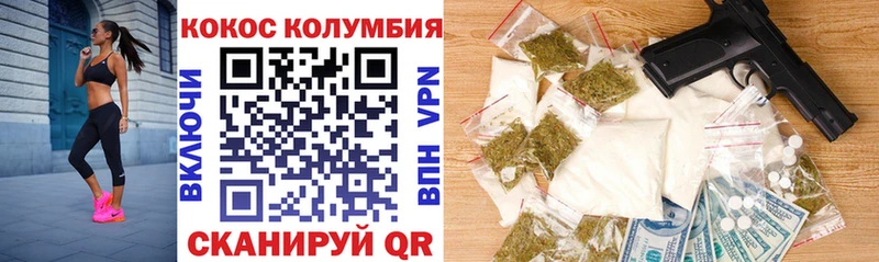 Cocaine Боливия  OMG ссылка  Николаевск  цены наркотик 