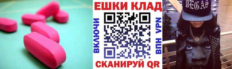 ЭКСТАЗИ louis Vuitton  omg ссылки  площадка Telegram  где купить   Николаевск 