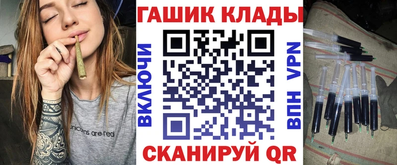 Гашиш гарик  Николаевск 