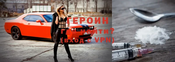 герыч Лихославль