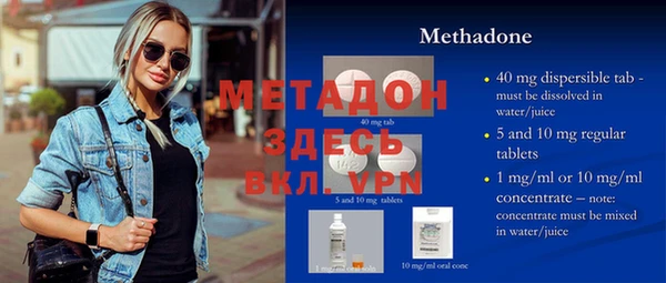 кокаин VHQ Липки