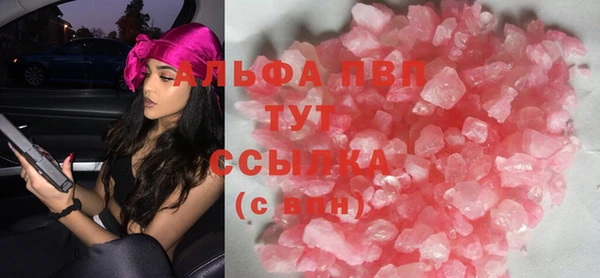 гашик Лиски