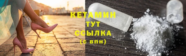 гашик Лиски