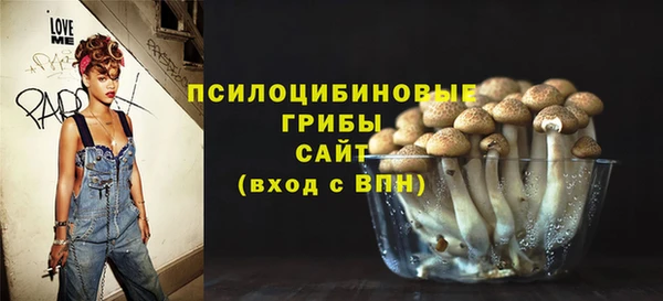 герыч Лихославль