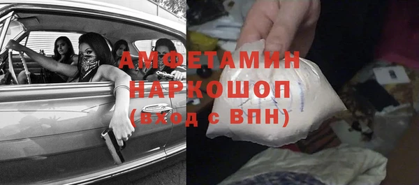 герыч Лихославль