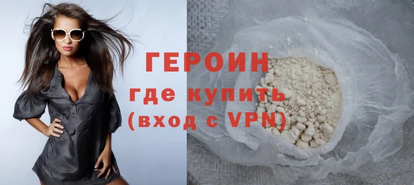 кокаин VHQ Липки