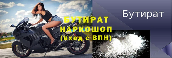 кокаин VHQ Липки