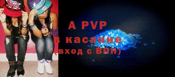 гашик Лиски