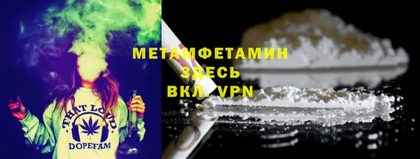герыч Лихославль