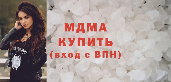 гашик Лиски