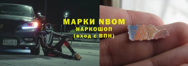 гашик Лиски