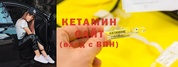 гашик Лиски