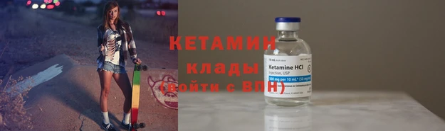 кокаин VHQ Липки