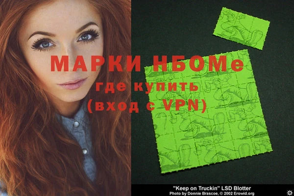 кокаин VHQ Липки