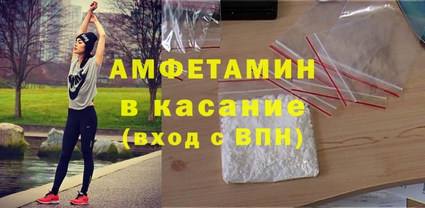 герыч Лихославль