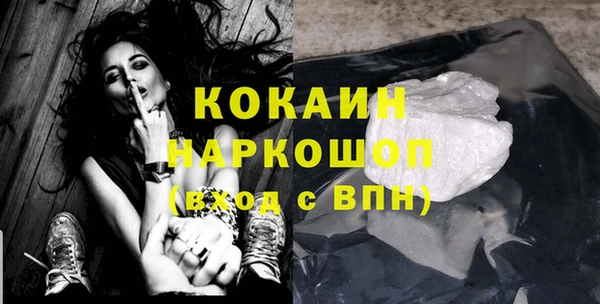 кокаин VHQ Липки