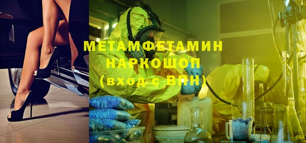 гашик Лиски