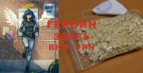 герыч Лихославль