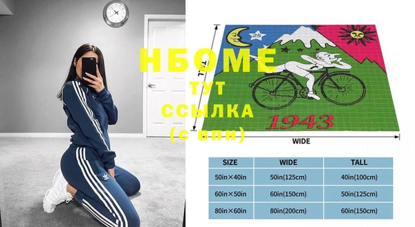 гашик Лиски