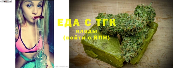 гашик Лиски