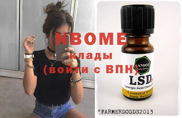 гашик Лиски