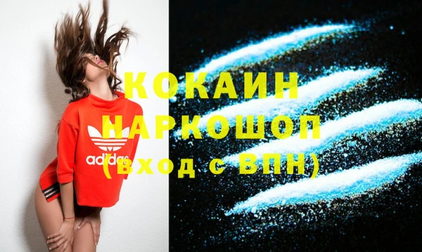 герыч Лихославль
