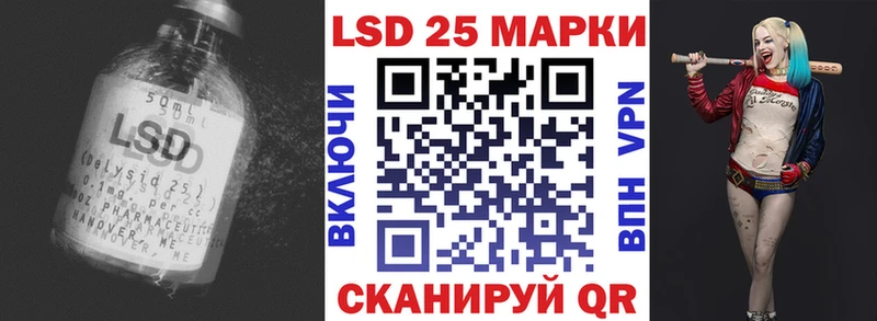 ОМГ ОМГ сайт  Николаевск  Лсд 25 экстази ecstasy 