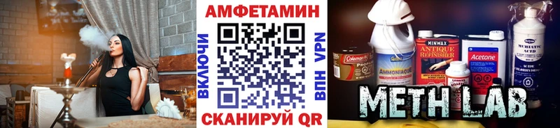 Первитин витя Николаевск