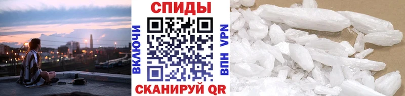 Метамфетамин Декстрометамфетамин 99.9% блэк спрут маркетплейс Николаевск магазин