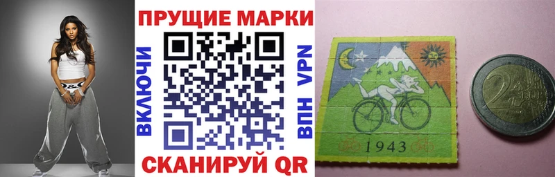 Наркотические марки 1,5мг  как найти   Николаевск 