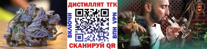 kraken как войти  Николаевск  Дистиллят ТГК жижа 